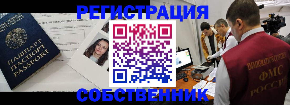 прописка поиск в Чудово