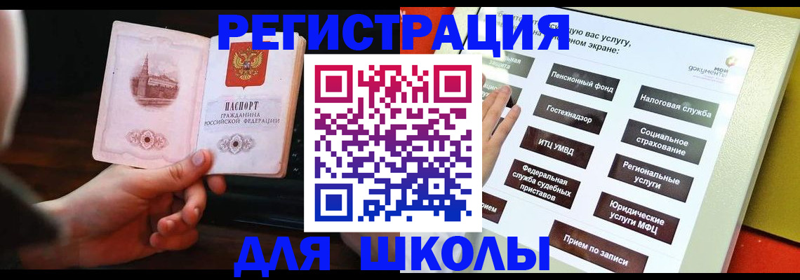 пропишу в квартире в Чудово